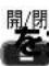 PANASONIC DMR-BRW1020 - 本体前面 - 2