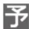 PANASONIC DMR-BRW1020 - 番組表 - 1
