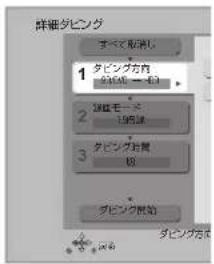 PANASONIC DMR-BRW1020 - 項目を選び、[▶] を押す - 1