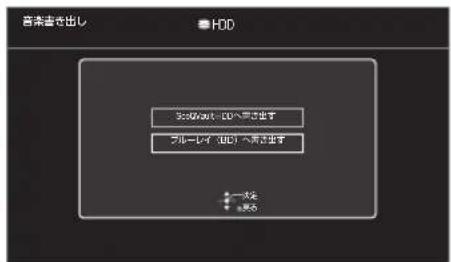 音楽書を出し HDD 3000円以上 DVDを学ぶ出す ブルーレイ 3D7 ヘラス出す 一次注 未注