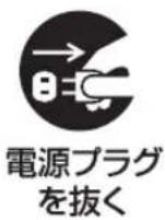 PANASONIC DMR-BRW1020 - 警告 - 1