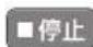 PANASONIC DMR-BRW1020 - いろいろな操作や設定 - 1