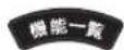 PANASONIC DMR-BRW1020 - お知らせ - 2