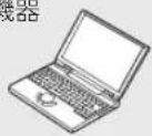 PANASONIC DMR-BRW1020 - お知らせ - 7