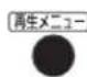PANASONIC DMR-BRW1020 - お知らせ - 1