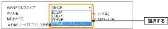 Elecom BRC-FEBK - サービス情報サイト使用時の設定 - 2