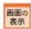 Elecom BRC-FEBK - アクセスコントロール 画面 - 1