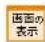 Elecom BRC-FEBK - パスワード設定 画面 - 1