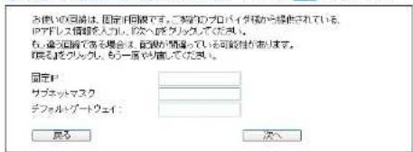 Elecom BRC-FEBK - 表示された画面にあわせて、次の説明へ進みます。 - 2