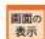 Elecom BRC-FEBK - ポートフォワーディング画面 - 2
