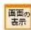 Elecom BRC-FEBK - LED省電力機能の設定 - 1