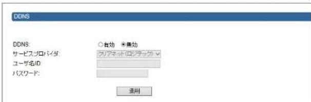 Elecom BRC-FEBK - 画の表示 - 1