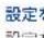 Elecom BRC-FEBK - ● 「PPPoEマルチセッション」を選択した場合 - 2