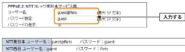 Elecom BRC-FEBK - サービス情報サイト使用時の設定 - 4
