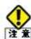 Elecom BRC-FEBK - オンラインでの更新 - 1