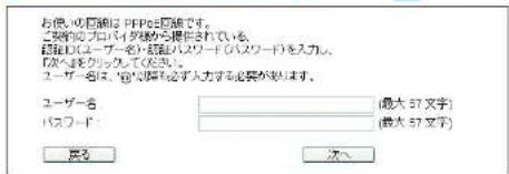 Elecom BRC-FEBK - 表示された画面にあわせて、次の説明へ進みます。 - 1