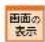 Elecom BRC-FEBK - WAN設定画面 - 1