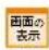 Elecom BRC-FEBK - ダウンロードしたファームウェアを使った更新 - 1