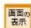 Elecom BRC-FEBK - QoS 画面 - 2