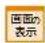 Elecom BRC-FEBK - DMZ設定 画面 - 2