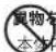 Elecom BRC-FEBK - 異常が発生したとき。 - 1