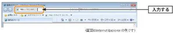 Elecom BRC-FEBK - 設定ユーティリティ画面を表示する - 1