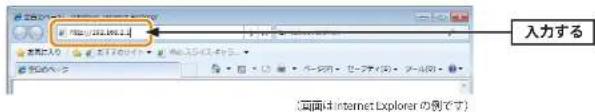 Elecom BRC-FEBK - 設定ユーティリティを表示する - 5
