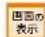 Elecom BRC-FEBK - 設定保存と復元 画面 - 1