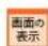 Elecom BRC-FEBK - 固定 DHCP 設定 画面 - 1