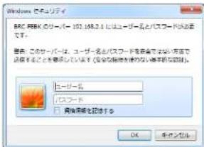 Elecom BRC-FEBK - 設定ユーティリティを表示する - 7