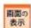 Elecom BRC-FEBK - LAN設定画面 - 1