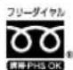 PANASONIC TH-43FX750 - 【ご相談窓口におけるお客様の個人情報のお取り扱いについて】 - 4