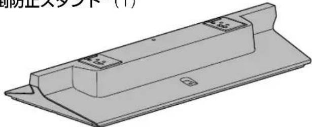 PANASONIC TH-43FX750 - 組み立て部品 - 1