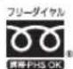 PANASONIC TH-49EX850 - 【ご相談窓口におけるお客様の個人情報のお取り扱いについて】 - 4