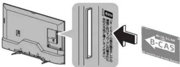 PANASONIC TH-49EX850 - ビーキャス B-CASカードを挿入する - 1