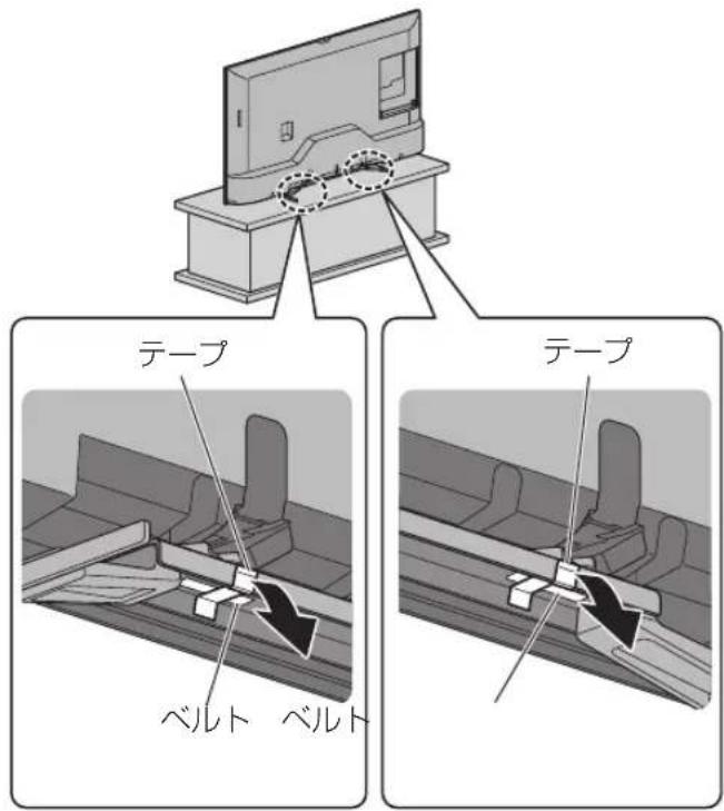 テープ ベルト ベルト テープ