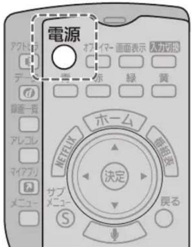 電源 アクトロ データ 音楽 音楽 オーラー 画面表示 人やみつる 赤 緑 黄 軽 音楽 音楽 ホームページ アレコル マイアプリ メニュー S ホーム Netflix 確定 サブ メニュー 戻る ○