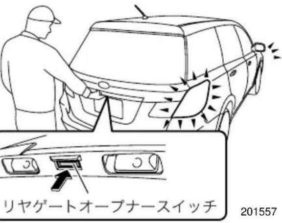 リヤゲートオープナースイッチ 201557