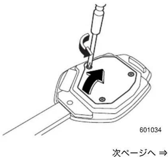 601034 次ページへ ⇒