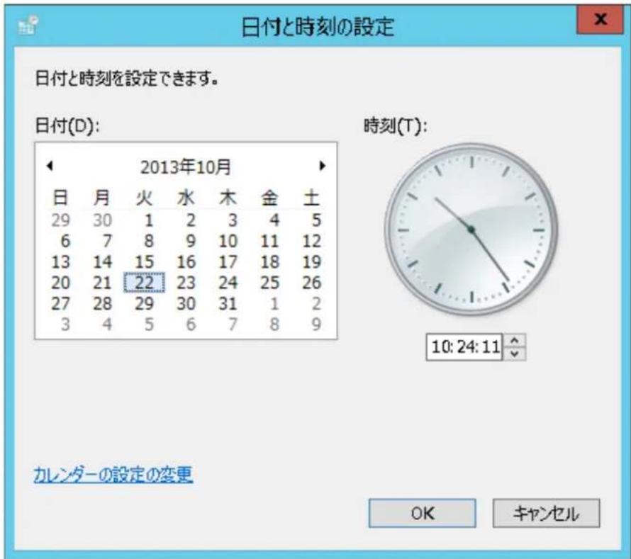 日付と時刻の設定 日付と時刻を設定できます。 日付(D): 2013年10月 日 月 火 水 木 金 土 29 30 1 2 3 4 5 6 7 8 9 10 11 12 13 14 15 16 17 18 19 20 21 22 23 24 25 26 27 28 29 30 31 1 2 3 4 5 6 7 8 9 カレンダーの設定の変更 時刻(T): 10:24:11 OK キャンセル
