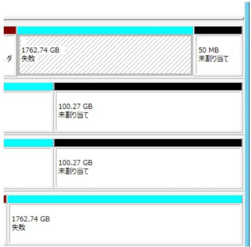 BUFFALO TeraStation WS5400DN1204S2 - 「12」が表示されたときは - 1