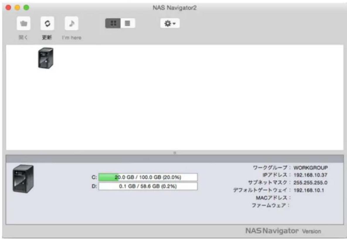 NAS Navigator2 開く 更新 I'm here C: 20.0 GB / 100.0 GB (20.0%) D: 0.1 GB / 58.6 GB (0.2%) ワークグループ : WORKGROUP IPアドレス : 192.168.10.37 サブネットマスク : 255.255.255.0 デフォルトゲートウェイ : 192.168.10.1 MACアドレス : ファームウェア : NAS Navigator Version