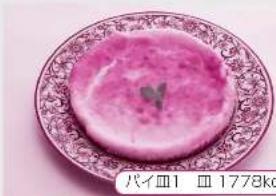 PANASONIC NB-DT51-W - タイマー(手動)を使うメニュー(続き) - 5