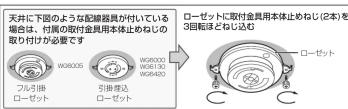 PANASONIC SC-LT200 - スピーカー本体を取り付ける - 2