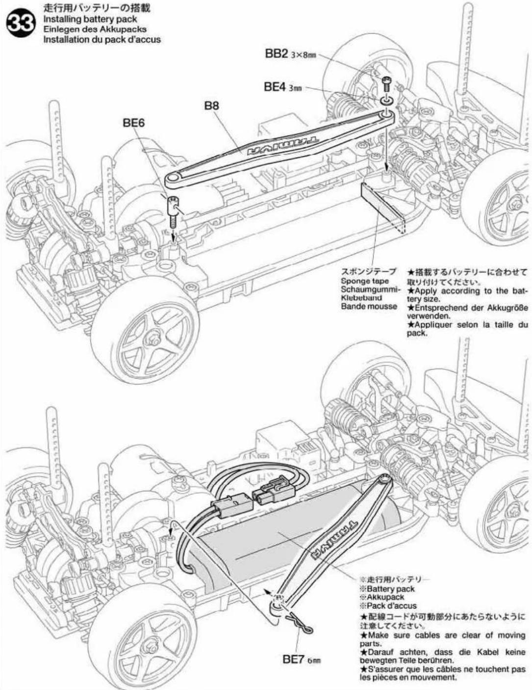TAMIYA TB-04 - Schraube des Servohorns / Choix du palonnier de servo - 16