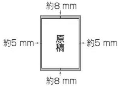 PANASONIC KX-PW211DL - ■ サイズ ■ 厚さ ■ 読み取り可能範囲 - 2