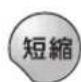 PANASONIC KX-PW211DL - (続き) - 7