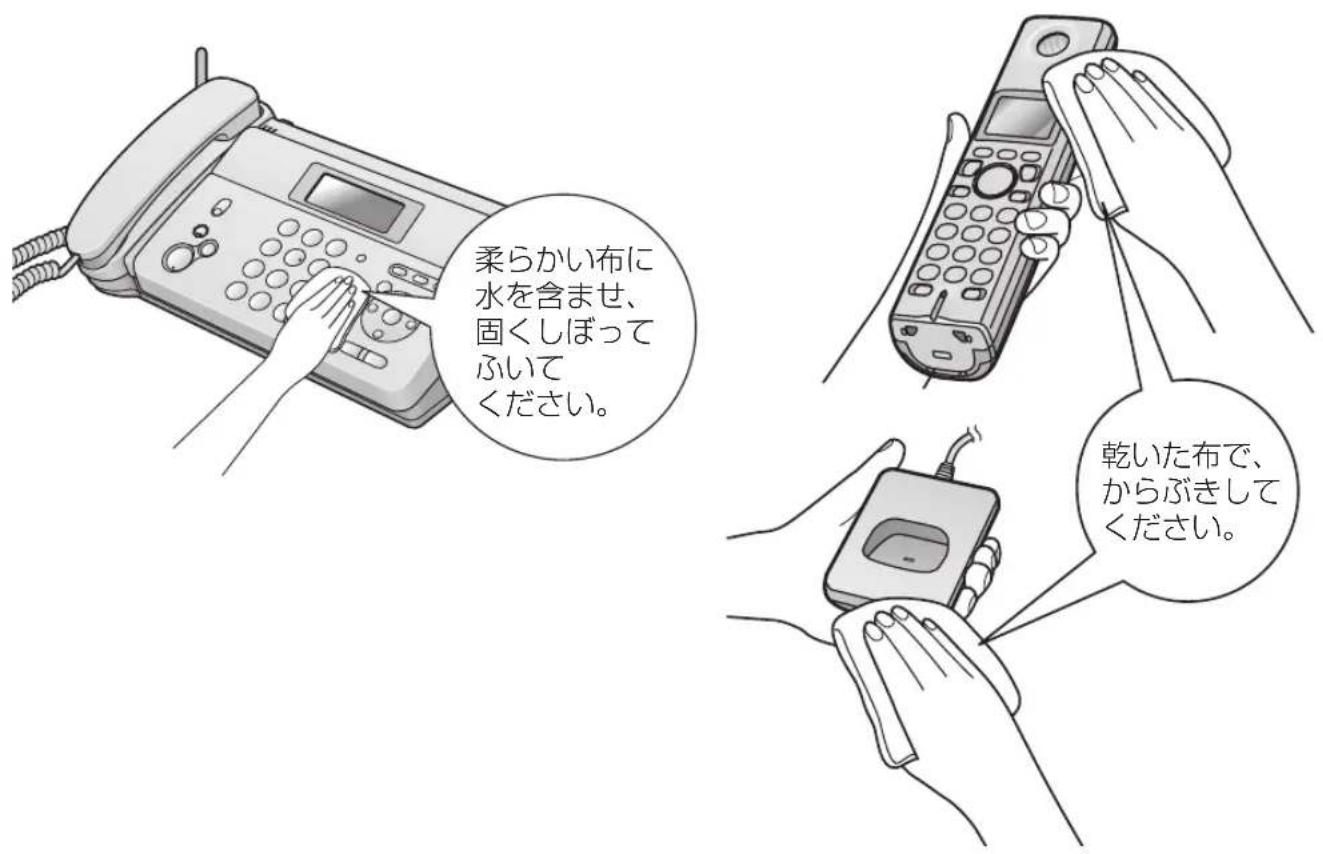 柔らかい布に水を含ませ、固くしぼってふいてください。 乾いた布で、からぶきしてください。