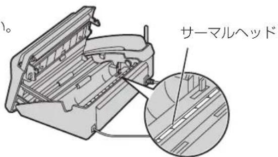 サーマルヘッド