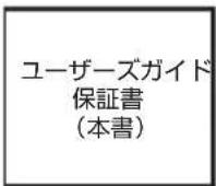 Princeton Spinnaker E30 - 付属品の確認 - 2